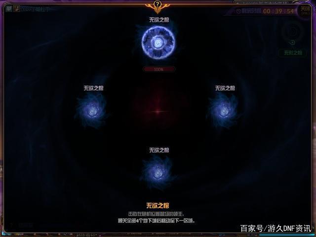 长期稳定的地下城私服 长期稳定的地下城私服