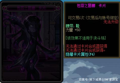 2018dnf公益服发布网 真二觉(dnf真二觉单机版) 2018dnf公益服发布网 真二觉(dnf真二觉单机版)