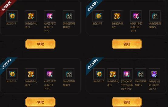 经典的地下城私服 经典的地下城私服