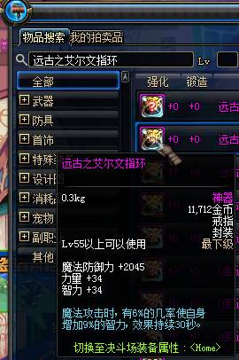 私服地下城会覆盖地下城 私服地下城会覆盖地下城