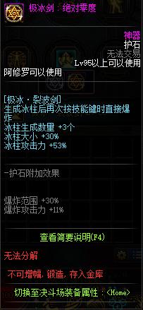 17年左右的地下城私服(1713地下城) 17年左右的地下城私服(1713地下城)