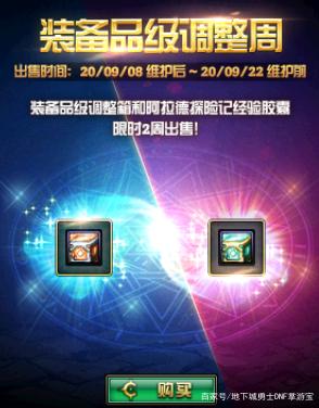 王者dnf公益服发布网(多玩家在线游戏王者dnf的公益服发布网) 王者dnf公益服发布网(多玩家在线游戏王者dnf的公益服发布网)