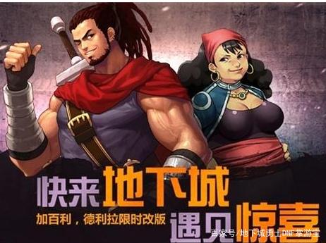 100级版本DNF公益服发布网怎么玩(dnf公益服发布网哪个职业厉害) 100级版本DNF公益服发布网怎么玩(dnf公益服发布网哪个职业厉害)