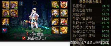 私服地下城魔剑怎么刷(地下城魔剑全名) 私服地下城魔剑怎么刷(地下城魔剑全名)
