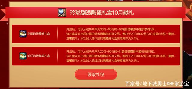 100级三觉地下城私服(三觉推荐地下城) 100级三觉地下城私服(三觉推荐地下城)