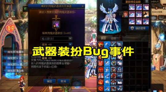 破解dnf私服工具下载(dnf公益服破解) 破解dnf私服工具下载(dnf公益服破解)