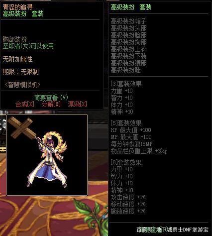 dnf公益服发布网蓝拳(蓝拳技能详解与玩法推荐) dnf公益服发布网蓝拳(蓝拳技能详解与玩法推荐)