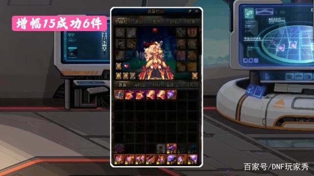 100级dnf公益服发布网全职3觉(dnf全职业三觉合集) 100级dnf公益服发布网全职3觉(dnf全职业三觉合集)