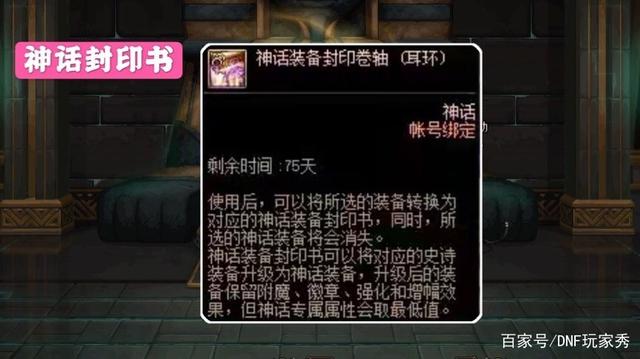 1.80地下城传奇私服仙魔(魔兽 仙魔传3.0视频) 1.80地下城传奇私服仙魔(魔兽 仙魔传3.0视频)