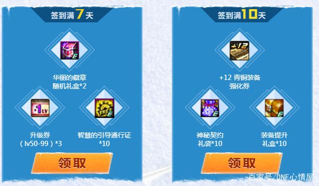 100地下城新开私服 100地下城新开私服