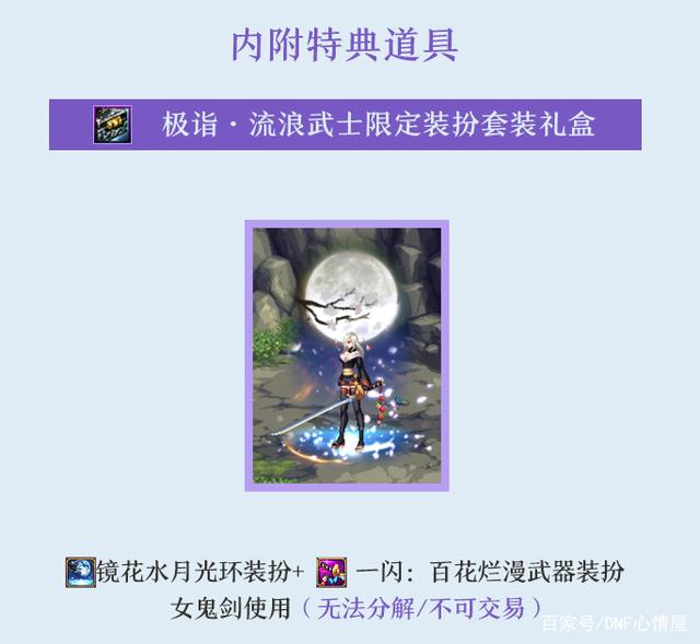 魂殇dnf私服账号注册(地下城勇士魂) 魂殇dnf私服账号注册(地下城勇士魂)