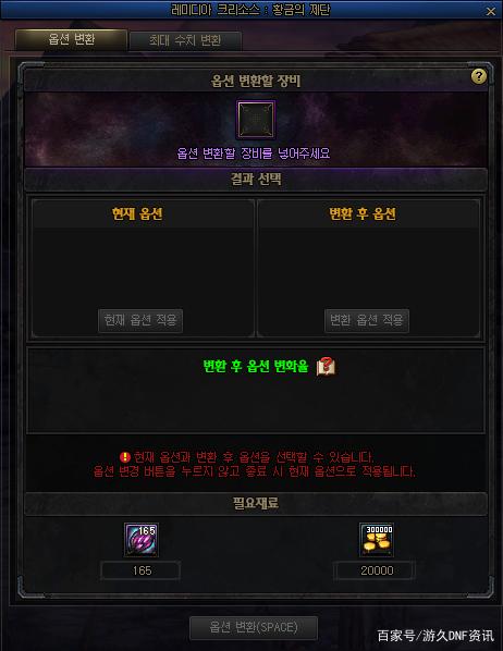 0基础开dnf公益服发布网(dnf公益服发布网违法吗) 0基础开dnf公益服发布网(dnf公益服发布网违法吗)