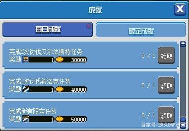 长期稳定的地下城私服 长期稳定的地下城私服