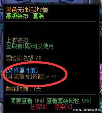私服dnf6846 私服dnf6846