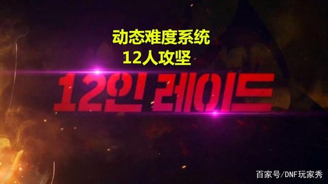 私服dnf100版本 私服dnf100版本