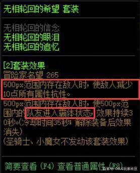 良心的dnf86公益服发布网(dnf86版公益服发布网) 良心的dnf86公益服发布网(dnf86版公益服发布网)