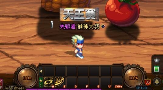 私服dnf通常几种bug 私服dnf通常几种bug