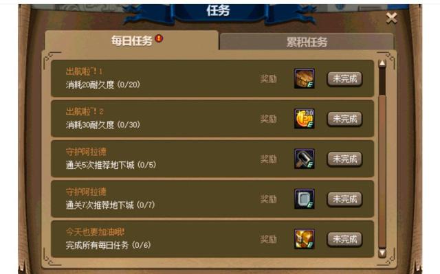 1dnf公益服发布网(dnf公益服发布网开服时间) 1dnf公益服发布网(dnf公益服发布网开服时间)
