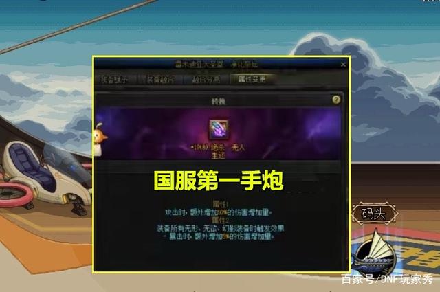 紫金dnf公益服发布网(dnf公益服发布网哪个值得一玩) 紫金dnf公益服发布网(dnf公益服发布网哪个值得一玩)