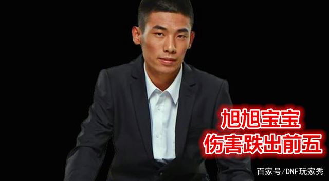 100级版本DNF公益服发布网怎么玩(dnf公益服发布网哪个职业厉害) 100级版本DNF公益服发布网怎么玩(dnf公益服发布网哪个职业厉害)