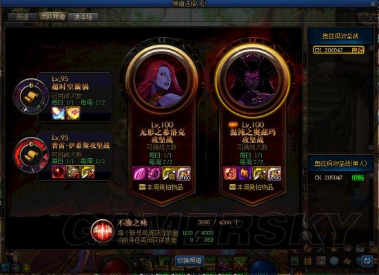 玩dnf私服总是闪退(dnf游戏老闪退怎么办) 玩dnf私服总是闪退(dnf游戏老闪退怎么办)