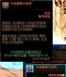 淘宝卖的地下城私服能玩吗(淘宝上卖的地下城与勇士手游能玩吗) 淘宝卖的地下城私服能玩吗(淘宝上卖的地下城与勇士手游能玩吗)