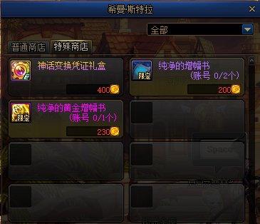 dnf私服开局无cd dnf私服开局无cd