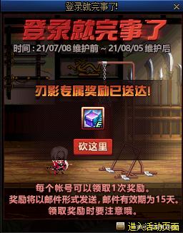 隆尧县DNF公益服发布网首页推荐,隆尧DNF公益服发布网最新活动公告 隆尧县DNF公益服发布网首页推荐,隆尧DNF公益服发布网最新活动公告