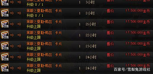 1.76地下城版传奇私服发布(传奇1.76sf 新开网站) 1.76地下城版传奇私服发布(传奇1.76sf 新开网站)