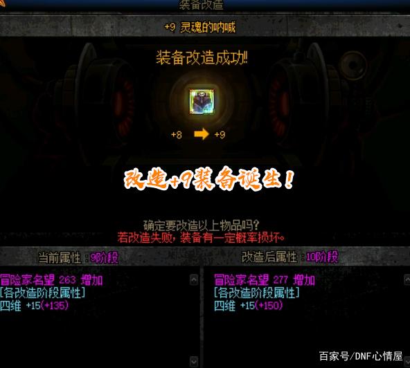 1.76仿地下城私服发布(仿地下城与勇士) 1.76仿地下城私服发布(仿地下城与勇士)