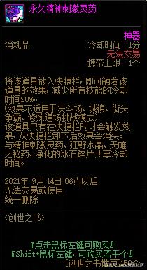 dnf公益服发布网免门票辅助开启教程,免费畅玩dnf公益服发布网 dnf公益服发布网免门票辅助开启教程,免费畅玩dnf公益服发布网