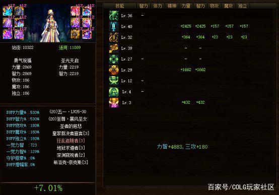 1.80地下城传奇私服仙魔(魔兽 仙魔传3.0视频) 1.80地下城传奇私服仙魔(魔兽 仙魔传3.0视频)